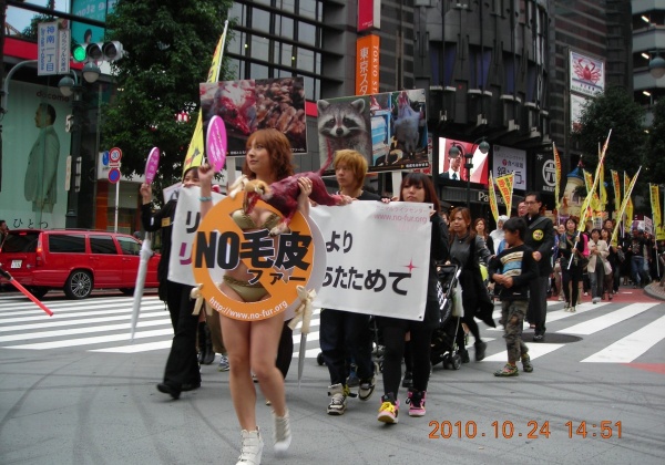 Tokyo Activists Say ‘Sayonara!’ to Fur